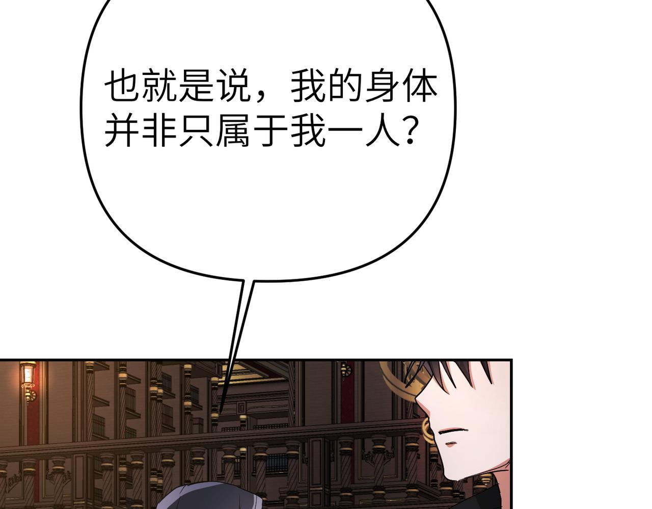 第13话 我帮你，有用吗？210
