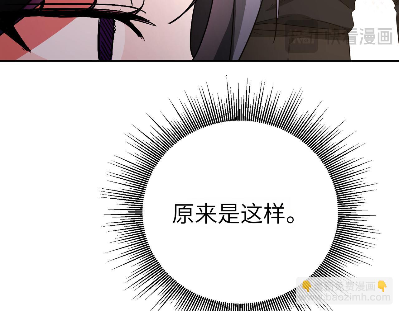 第13话 我帮你，有用吗？212