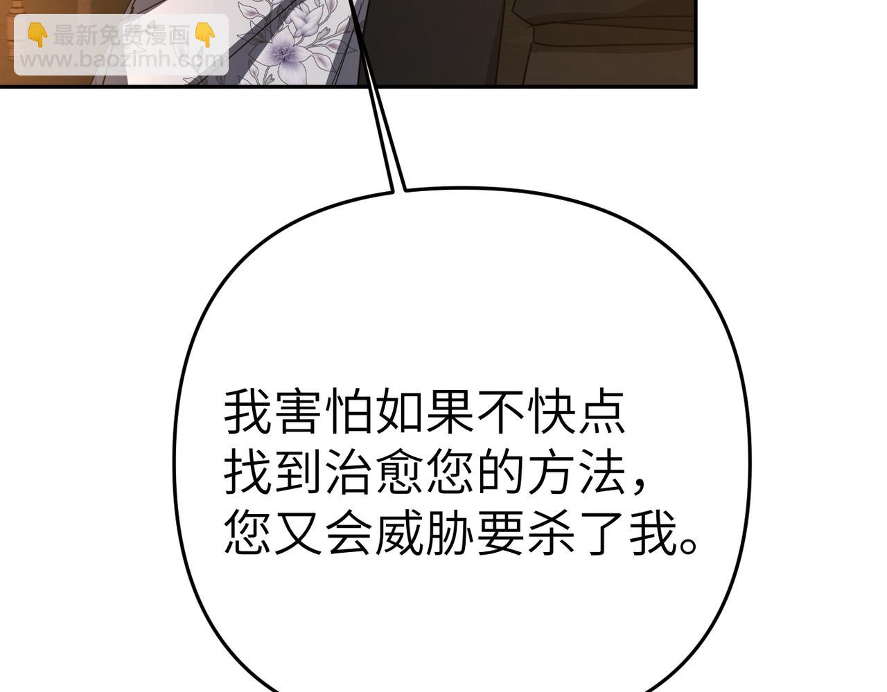 第13话 我帮你，有用吗？216
