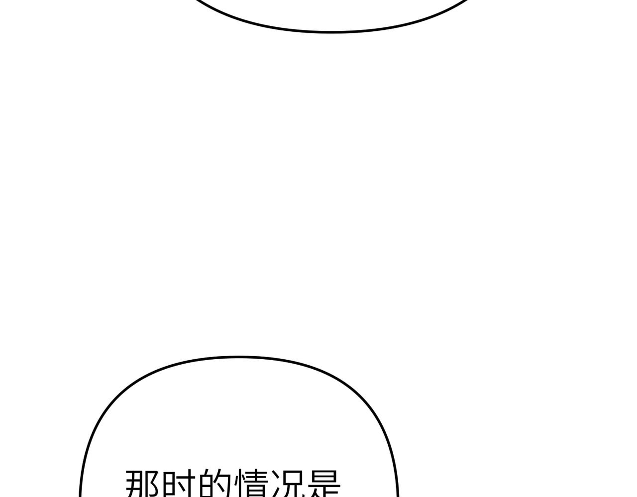 第13话 我帮你，有用吗？217