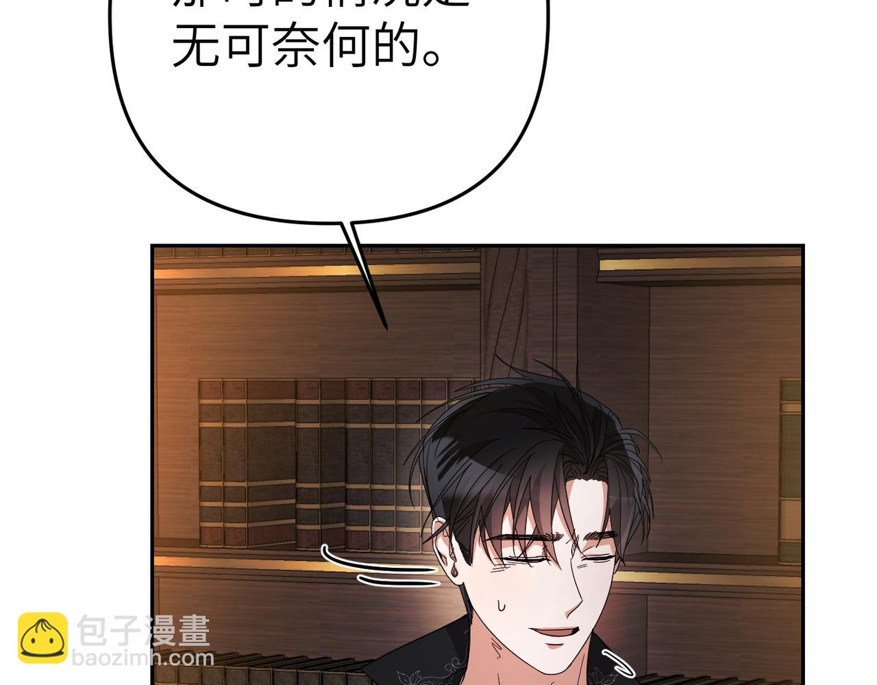 第13话 我帮你，有用吗？218