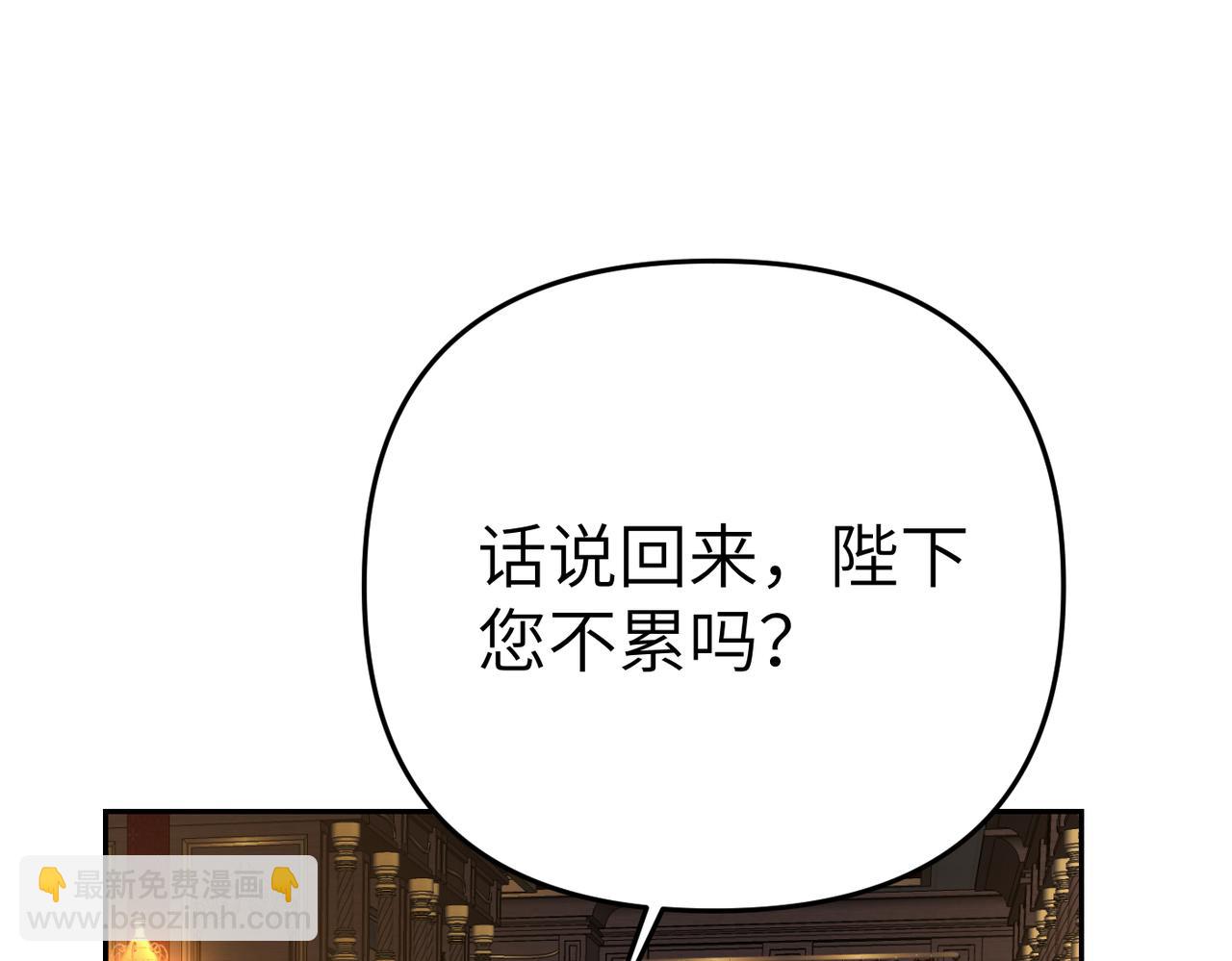 第13话 我帮你，有用吗？221