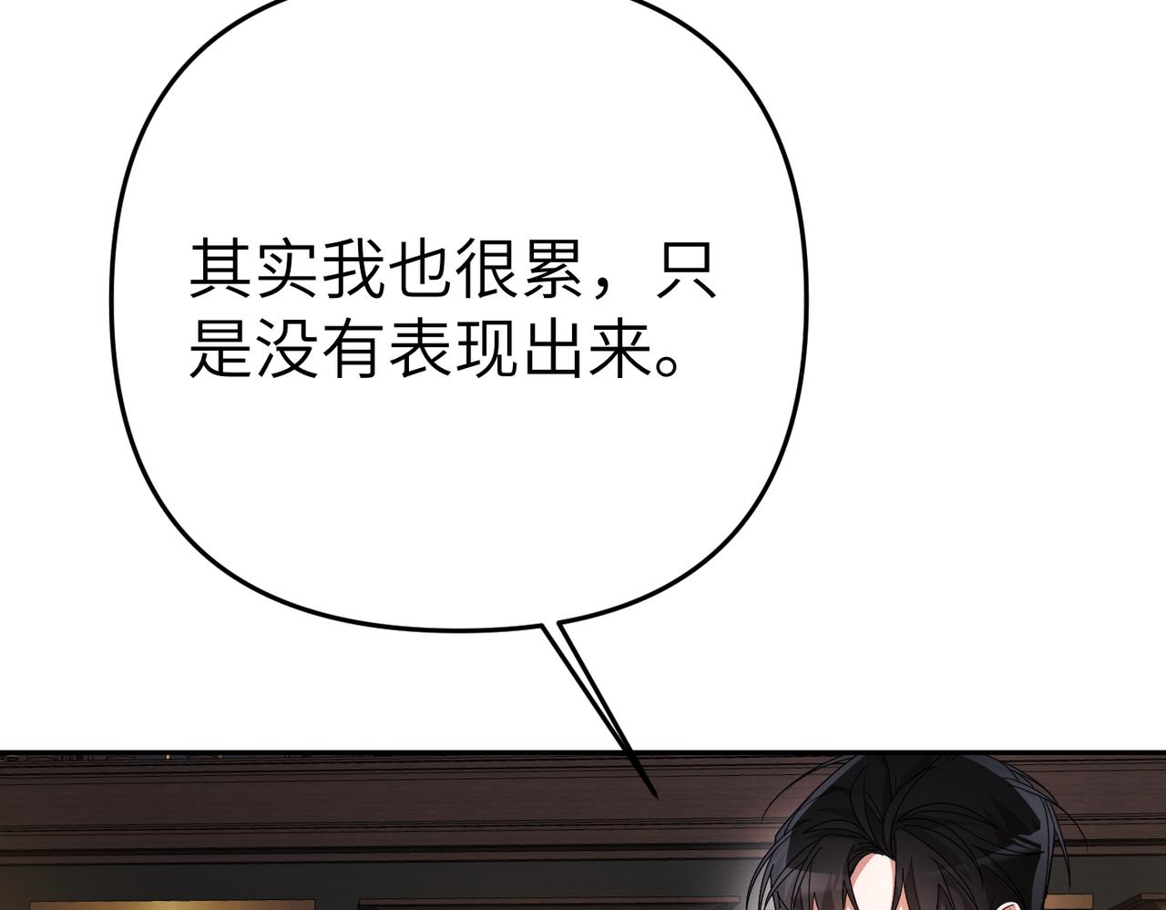 第13话 我帮你，有用吗？224
