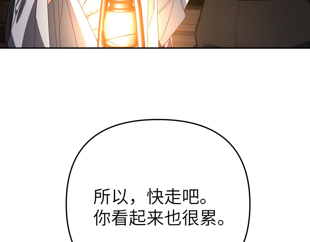 第13话 我帮你，有用吗？226