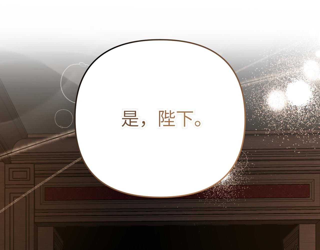 第13话 我帮你，有用吗？233