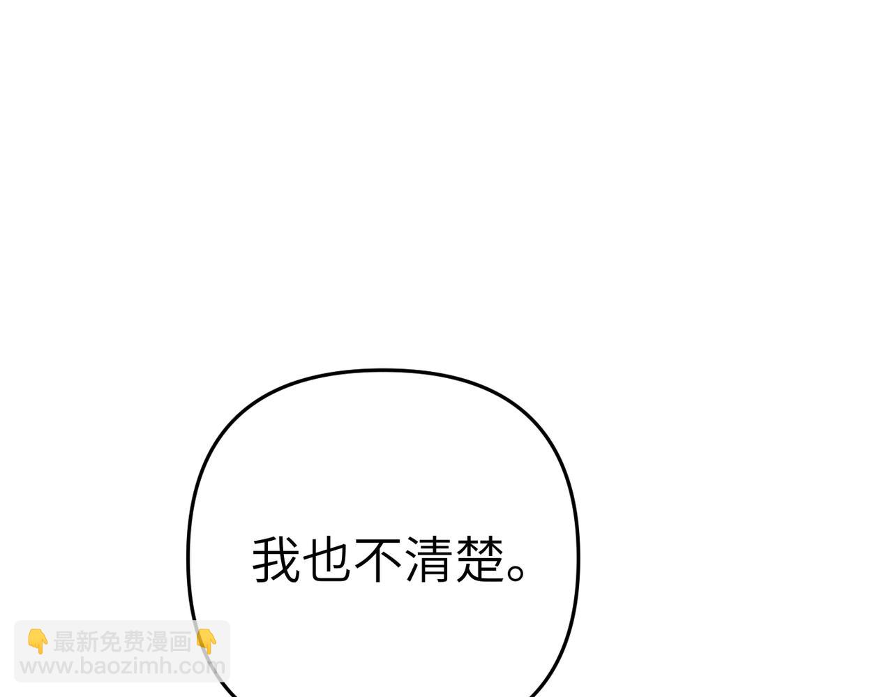 第13话 我帮你，有用吗？24