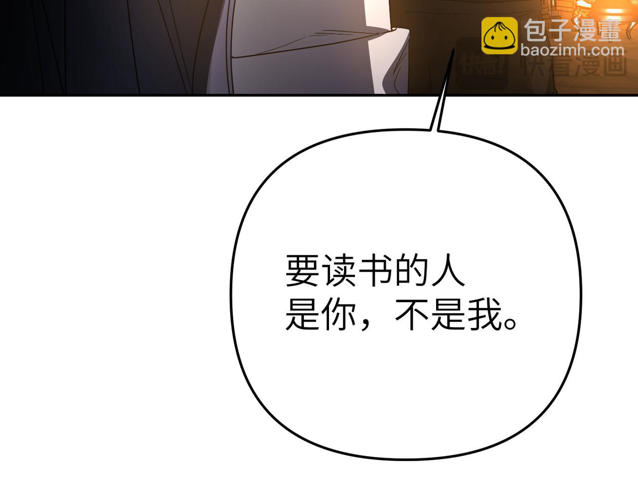 第13话 我帮你，有用吗？26