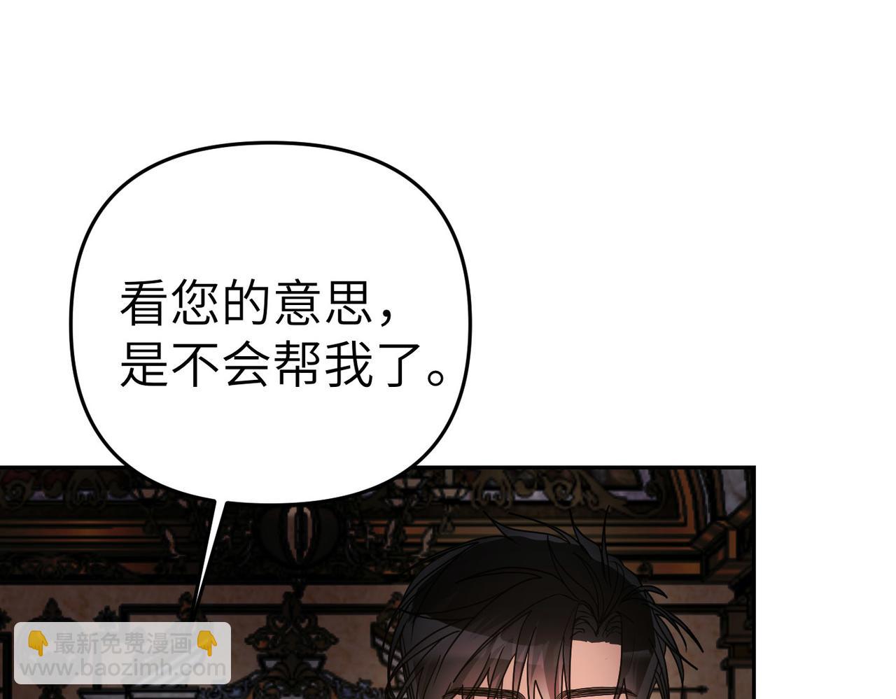 第13话 我帮你，有用吗？28