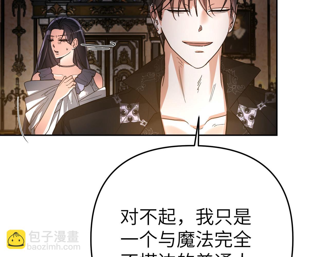 第13话 我帮你，有用吗？29