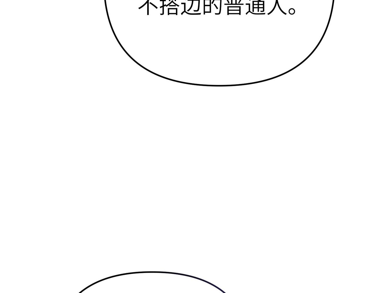 第13话 我帮你，有用吗？30