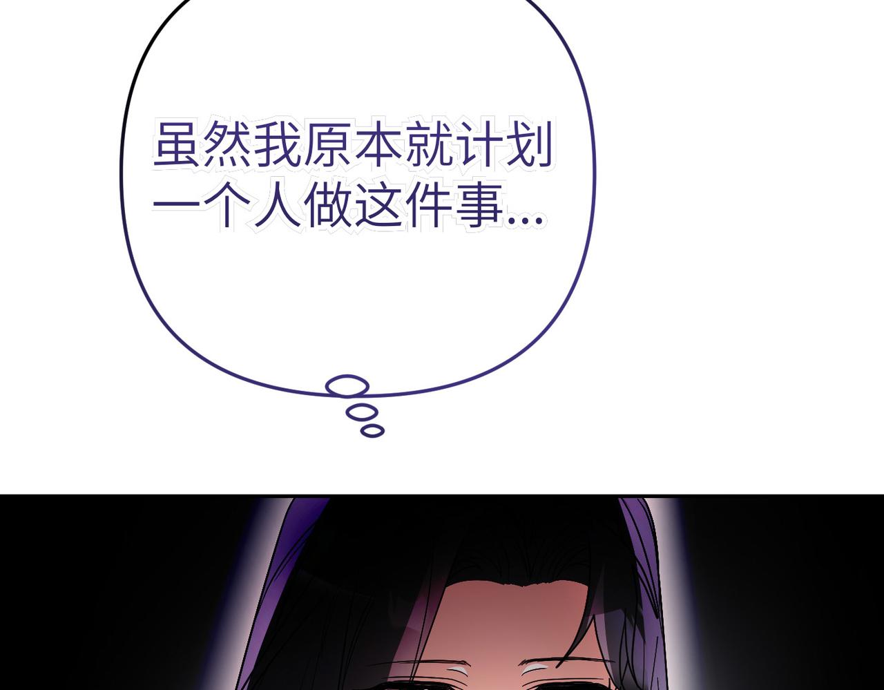 第13话 我帮你，有用吗？31