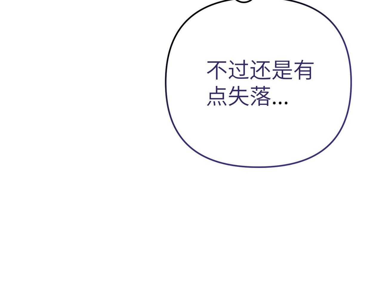 第13话 我帮你，有用吗？33