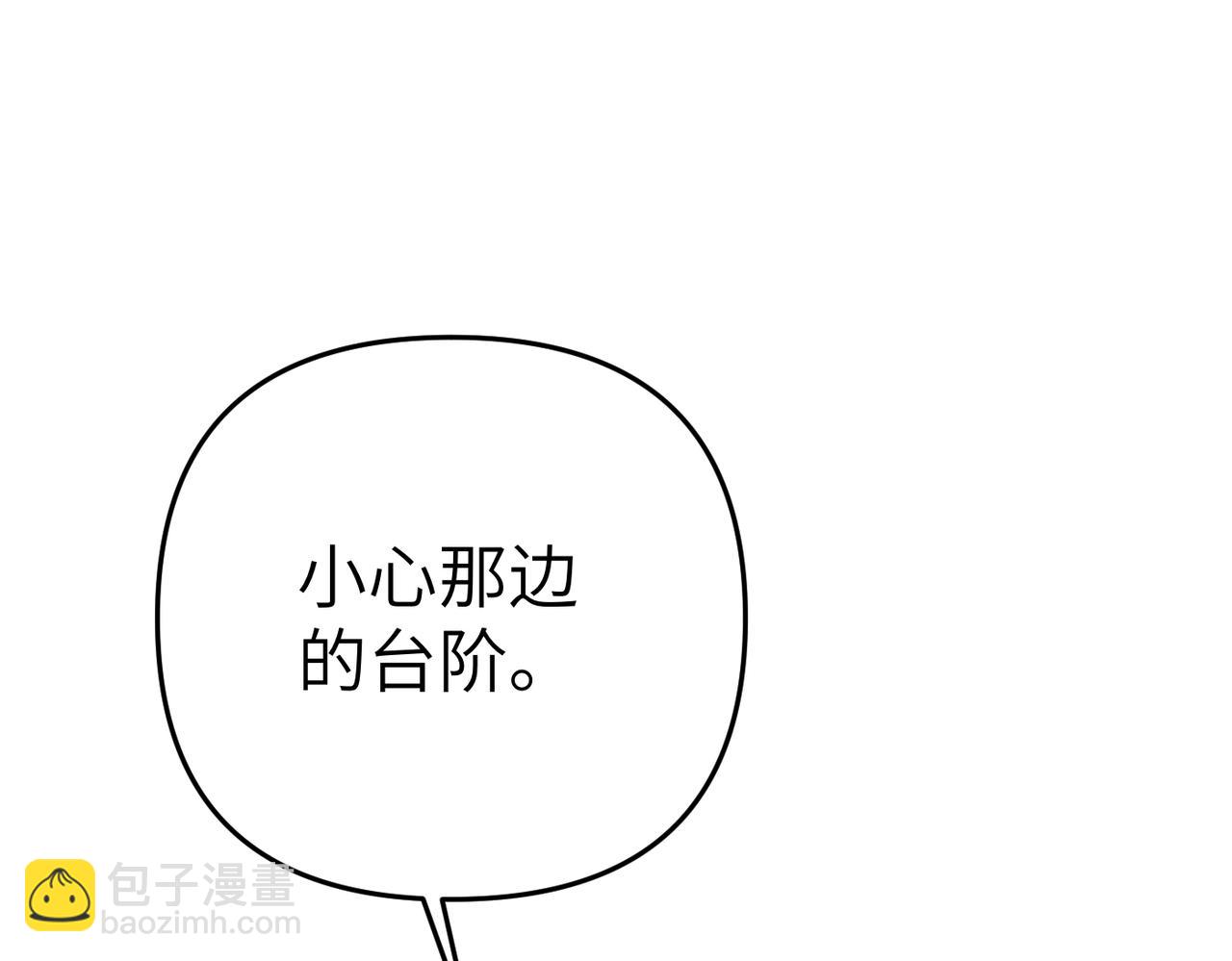 第13话 我帮你，有用吗？45