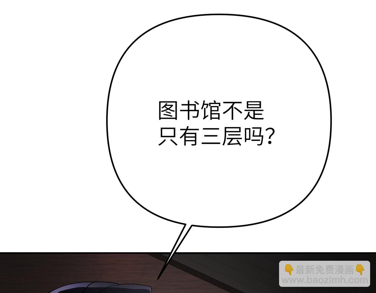 第13话 我帮你，有用吗？52