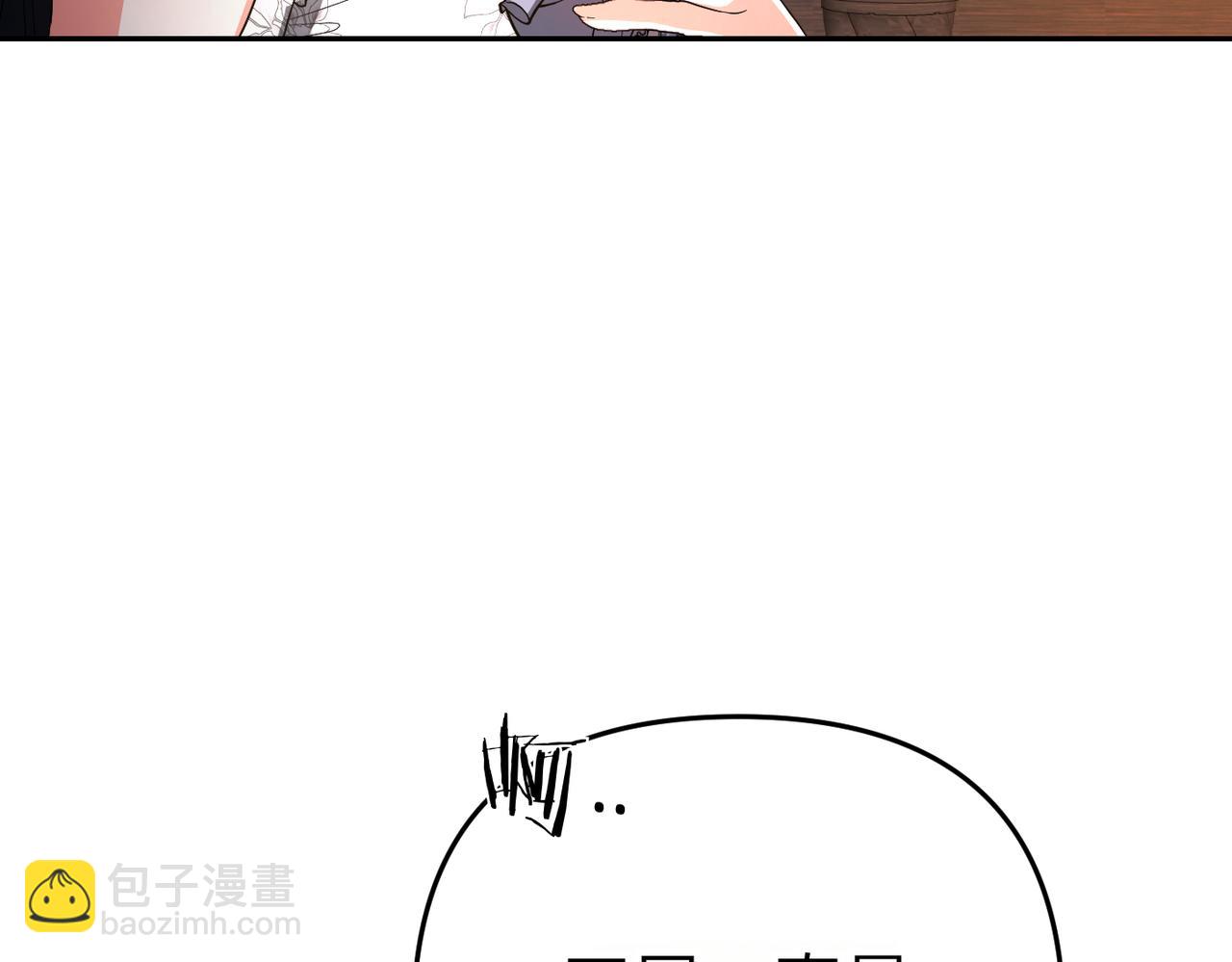 第13话 我帮你，有用吗？54