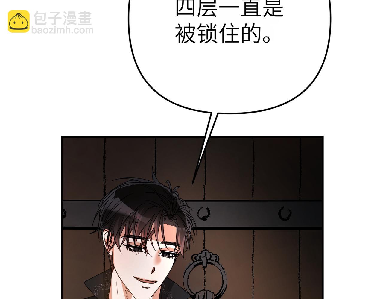 第13话 我帮你，有用吗？55