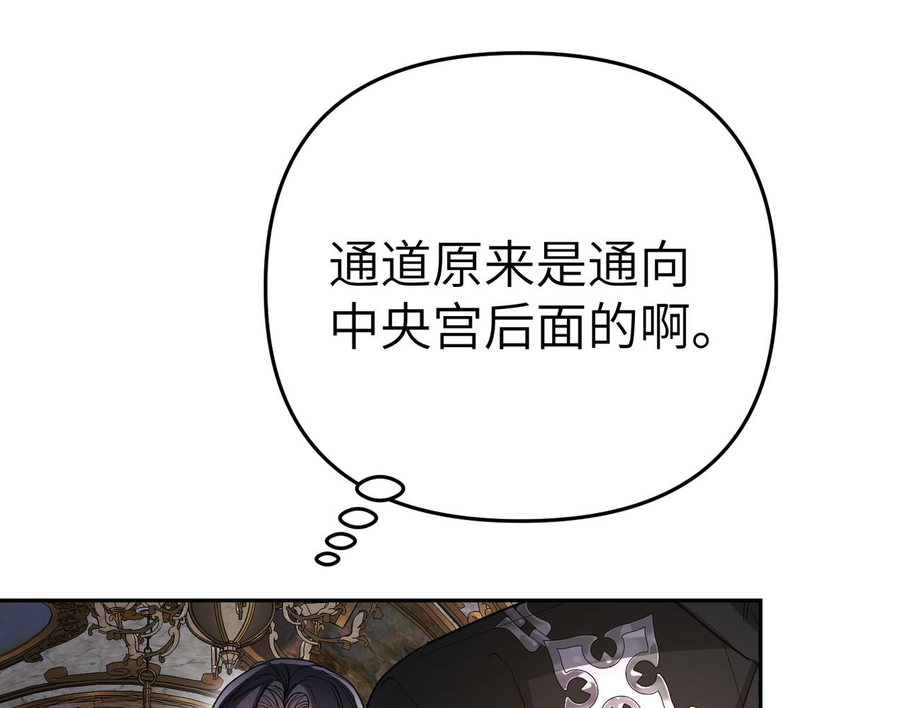 第13话 我帮你，有用吗？6