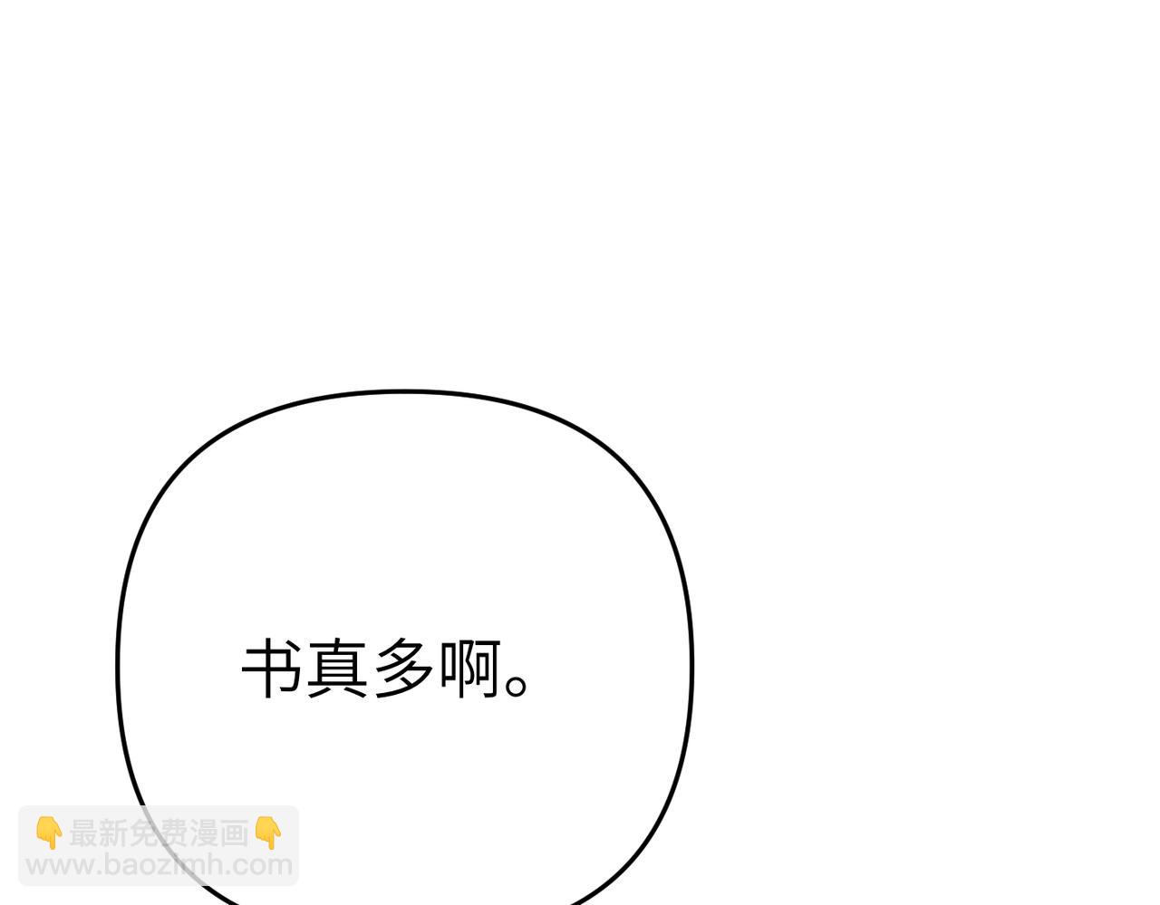 第13话 我帮你，有用吗？70