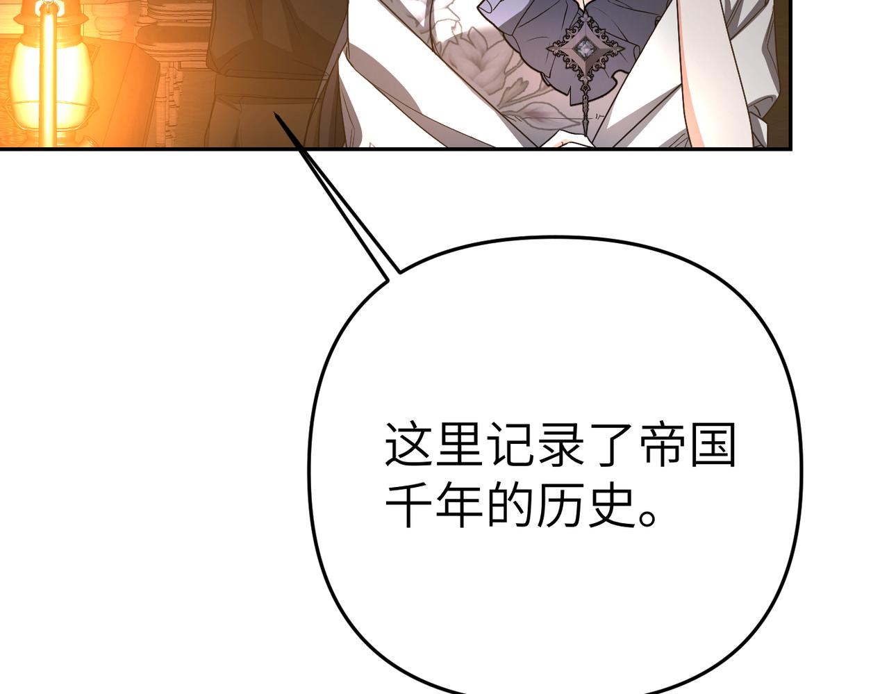 第13话 我帮你，有用吗？72