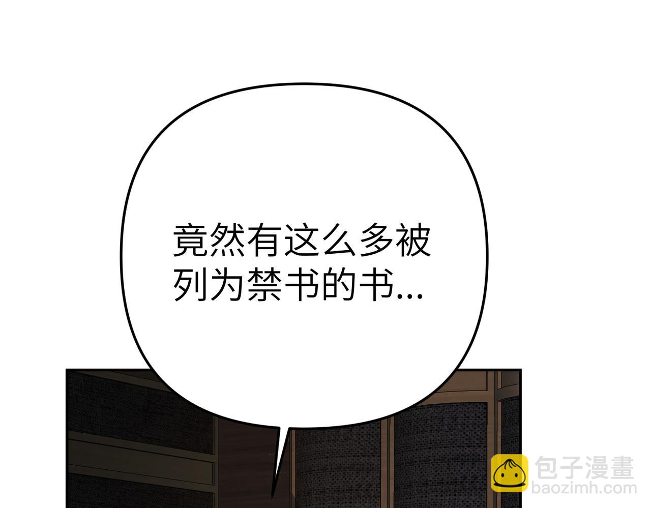第13话 我帮你，有用吗？74