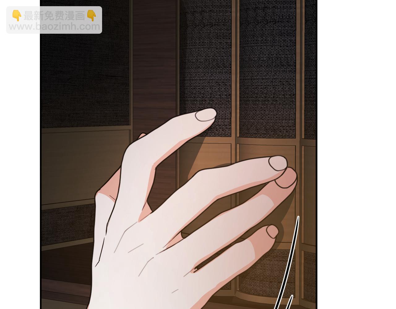 第13话 我帮你，有用吗？75