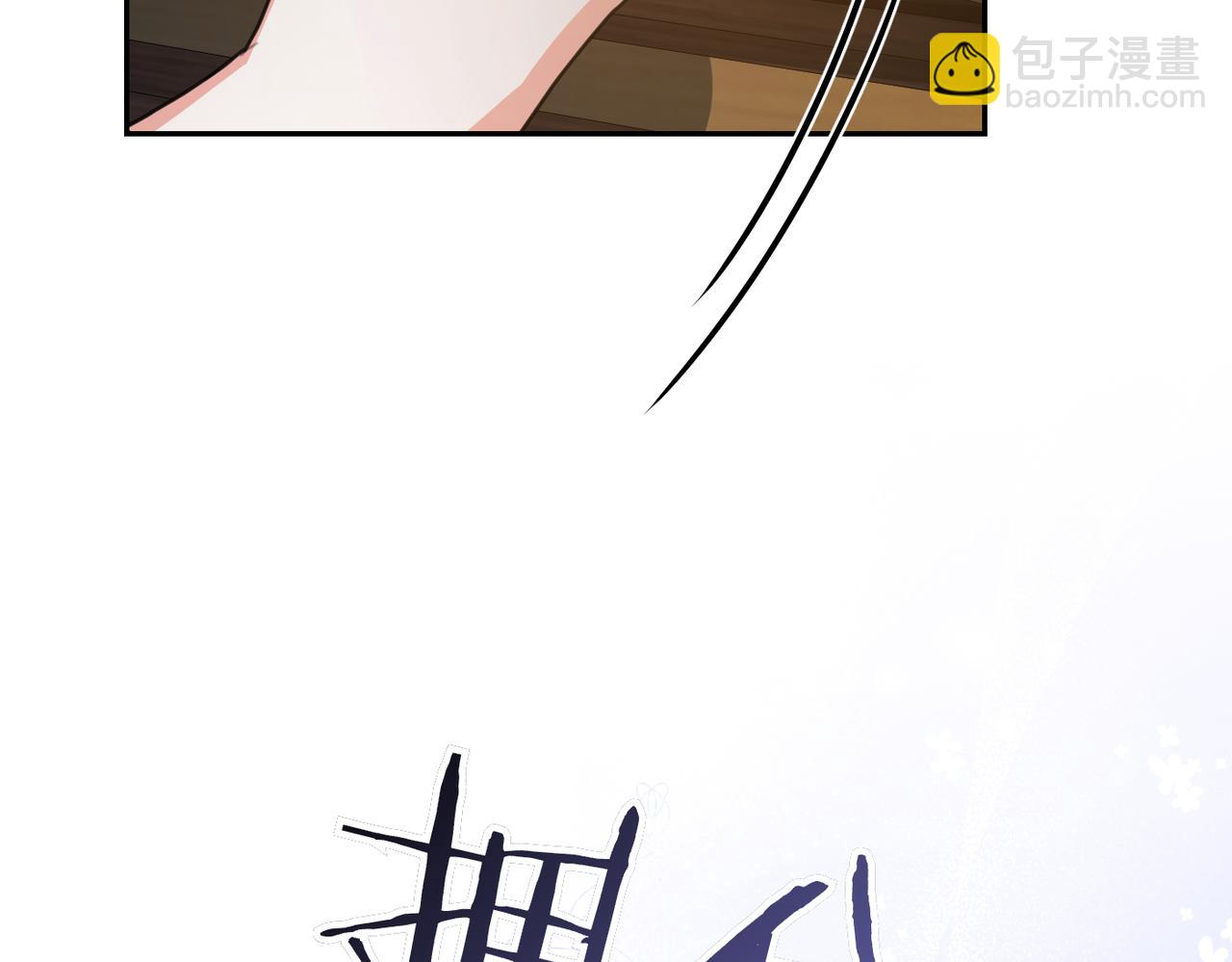 第13话 我帮你，有用吗？76