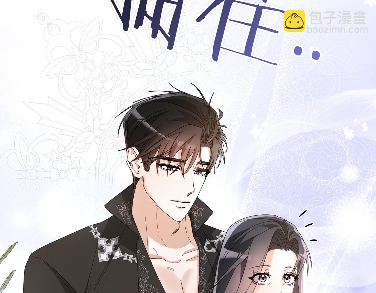 第13话 我帮你，有用吗？77