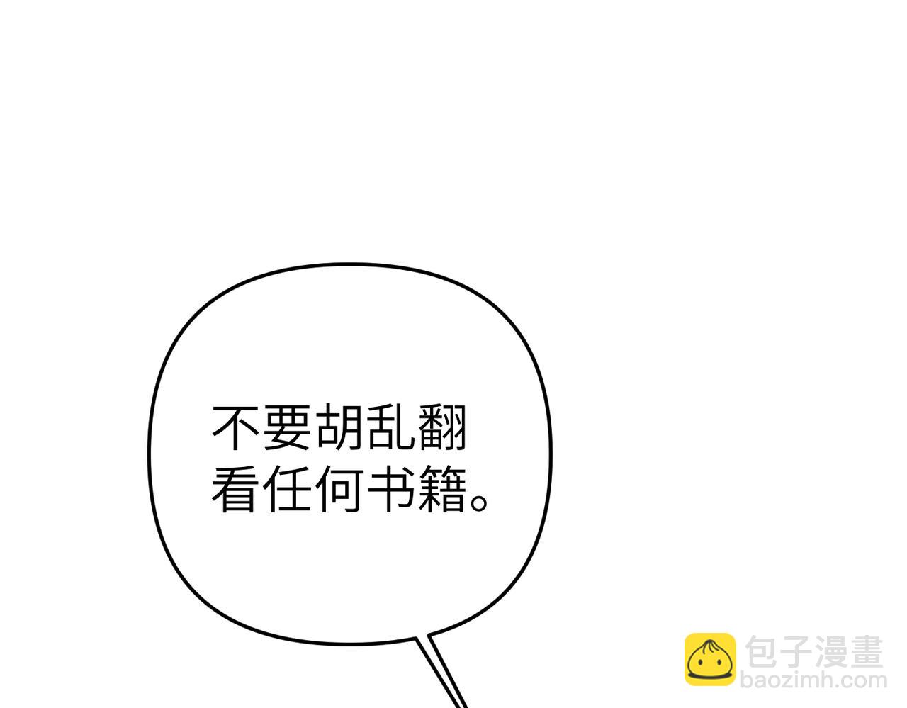 第13话 我帮你，有用吗？82