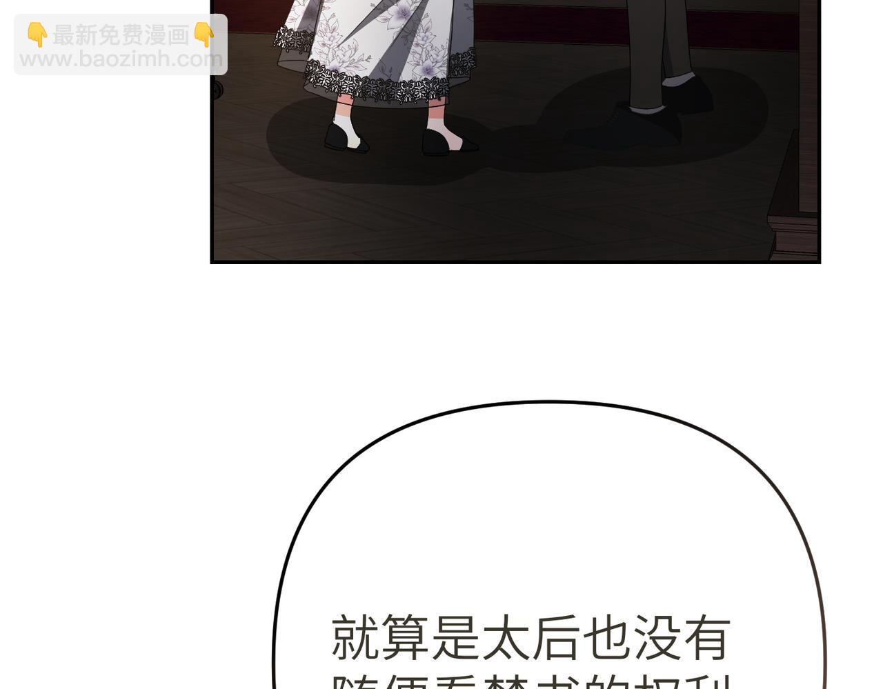 第13话 我帮你，有用吗？84