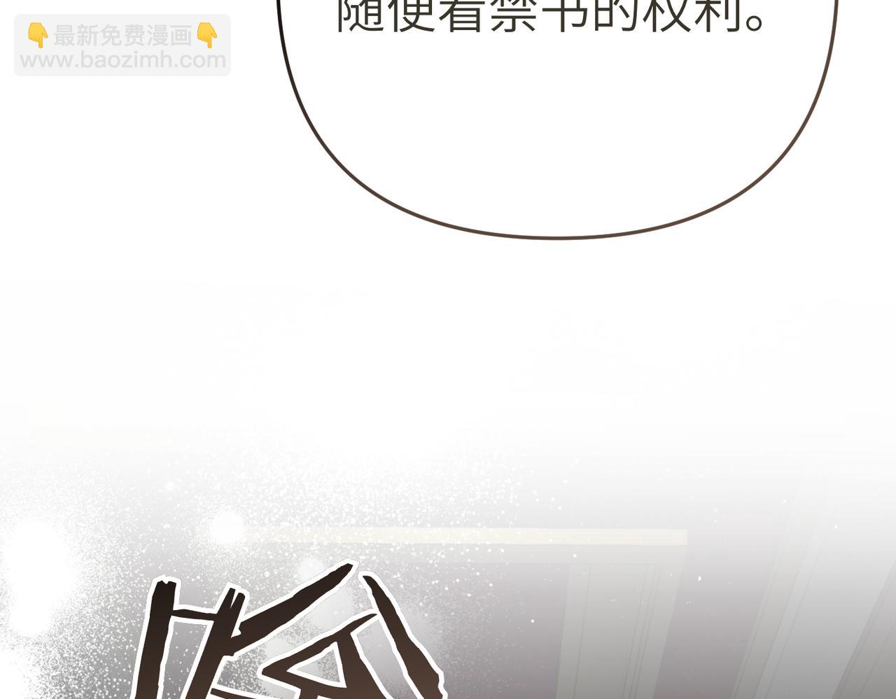 第13话 我帮你，有用吗？85