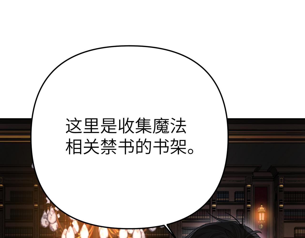 第13话 我帮你，有用吗？90