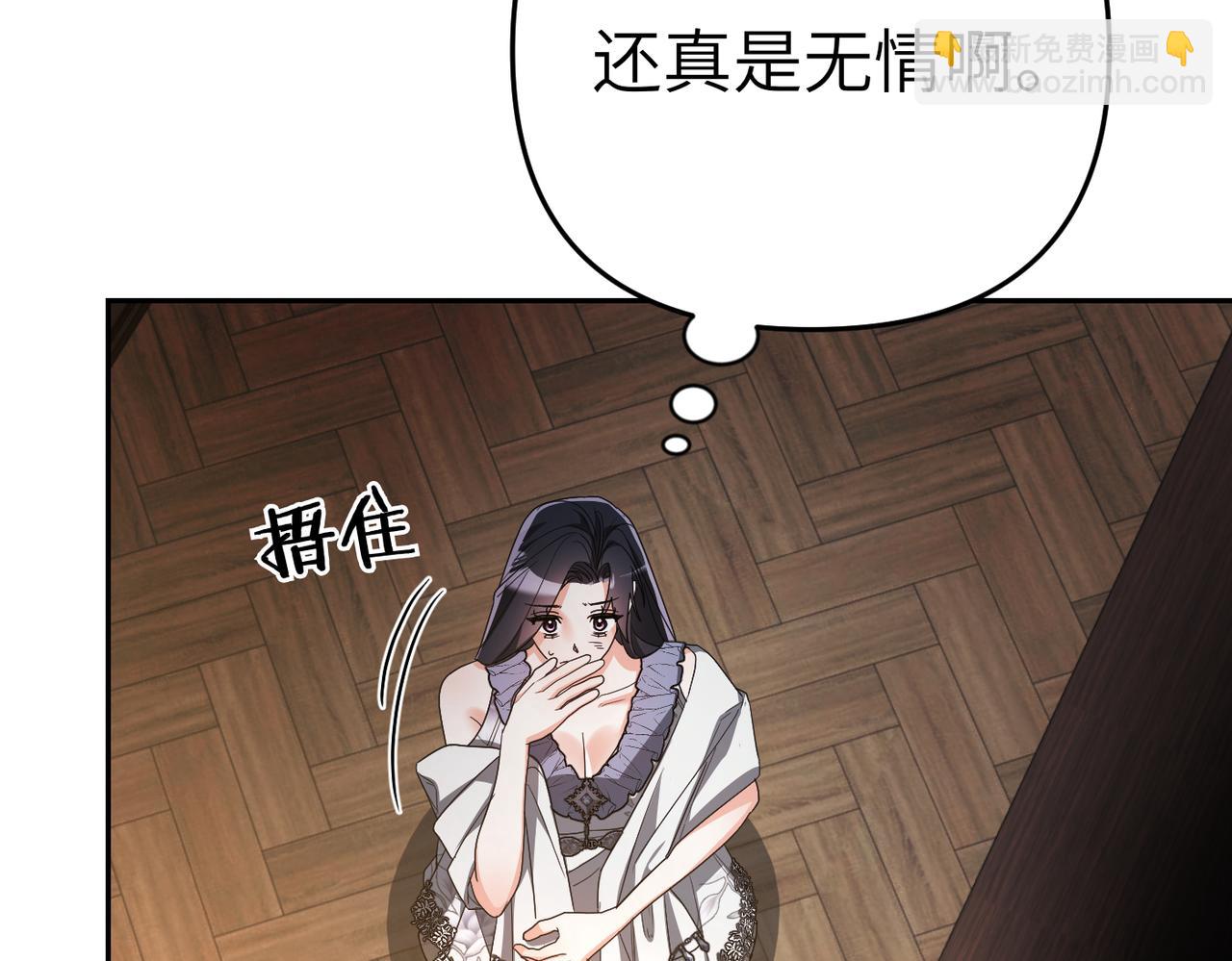 第13话 我帮你，有用吗？95