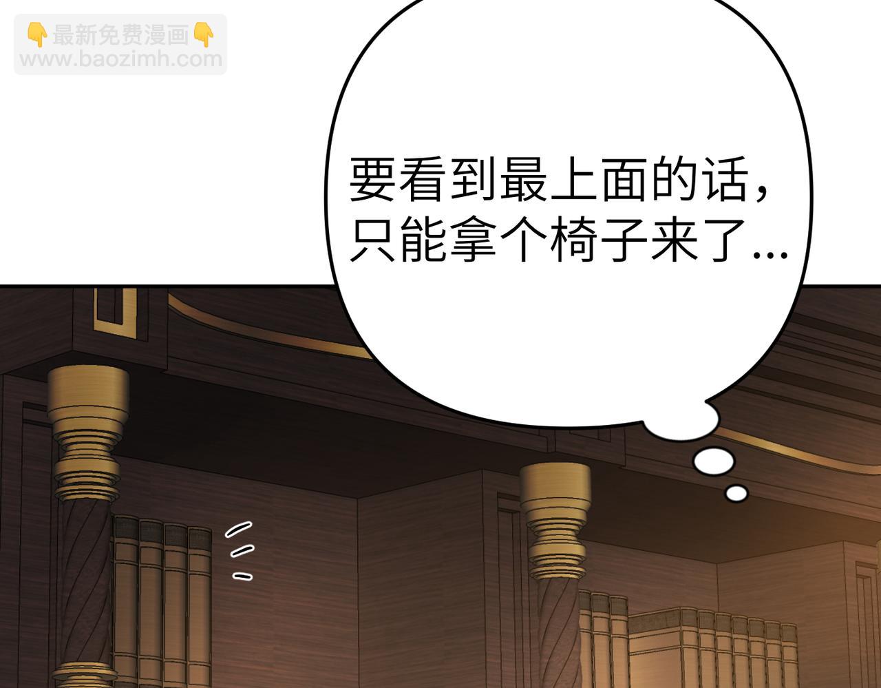 第13话 我帮你，有用吗？97