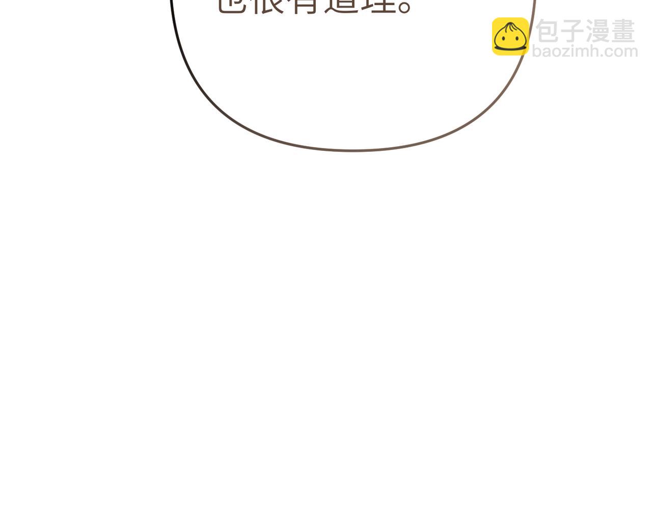 第14话 不要休息！122