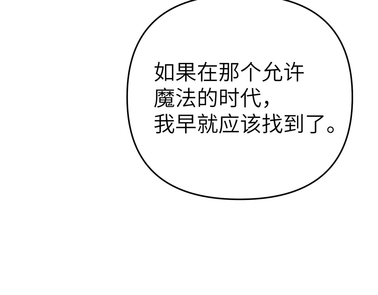 第14话 不要休息！145