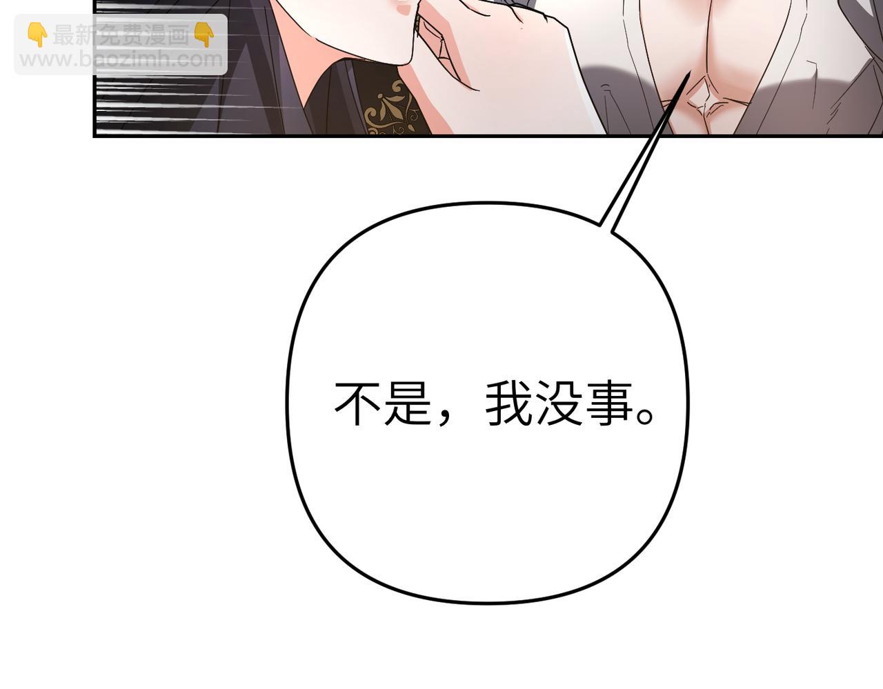 第14话 不要休息！194