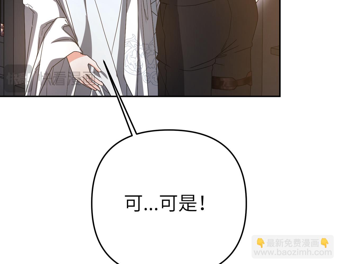 第14话 不要休息！221