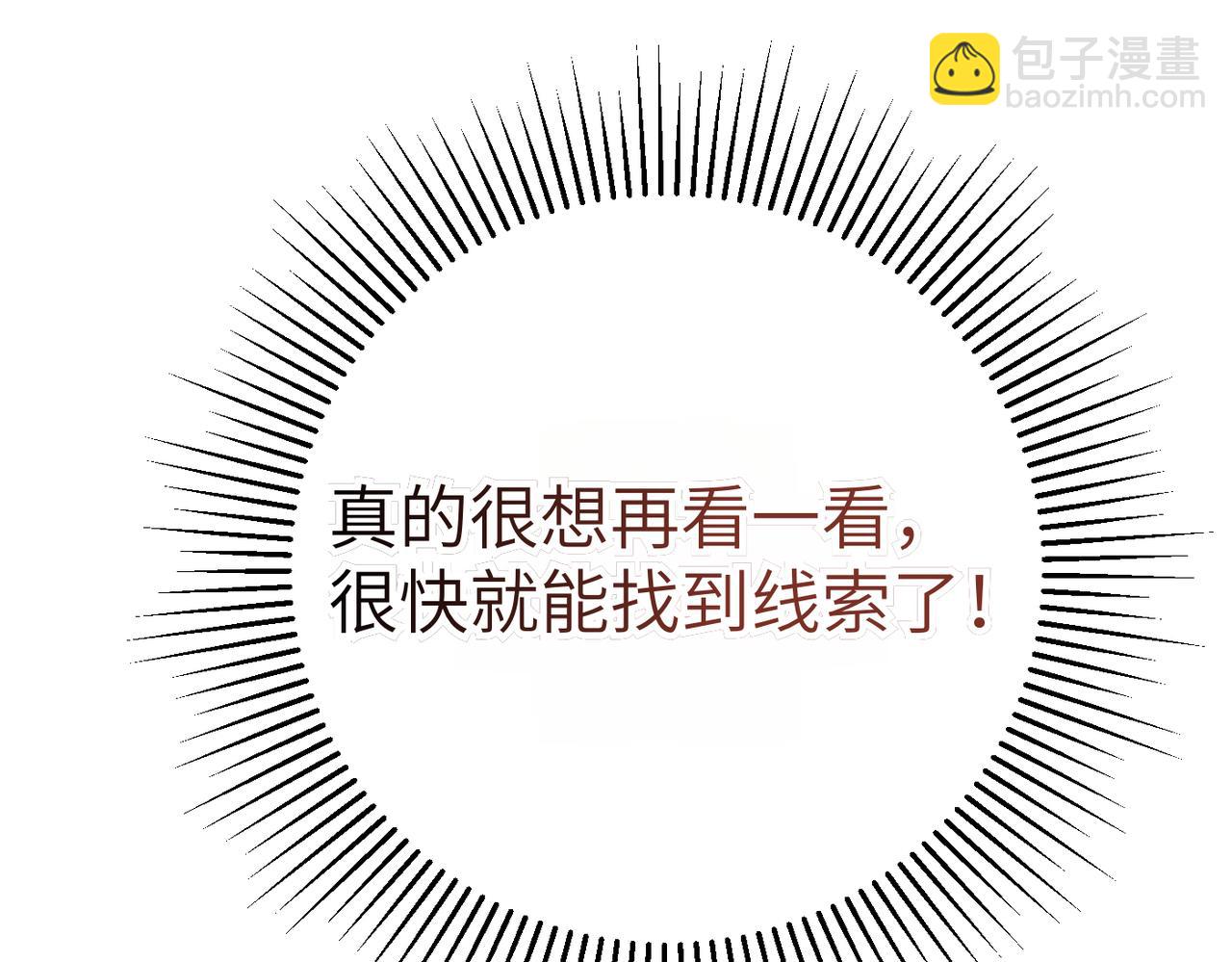 第14话 不要休息！229