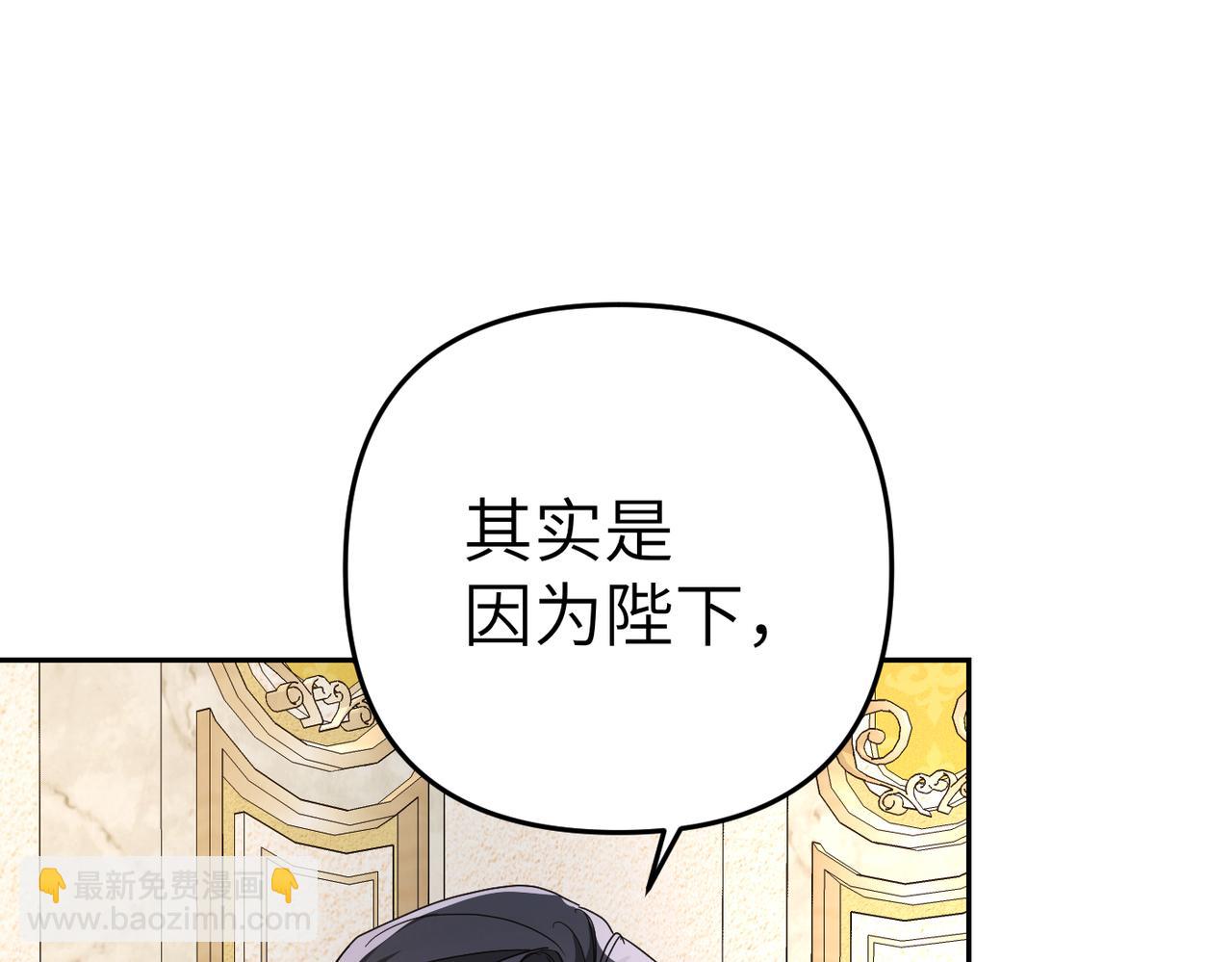 第14话 不要休息！68