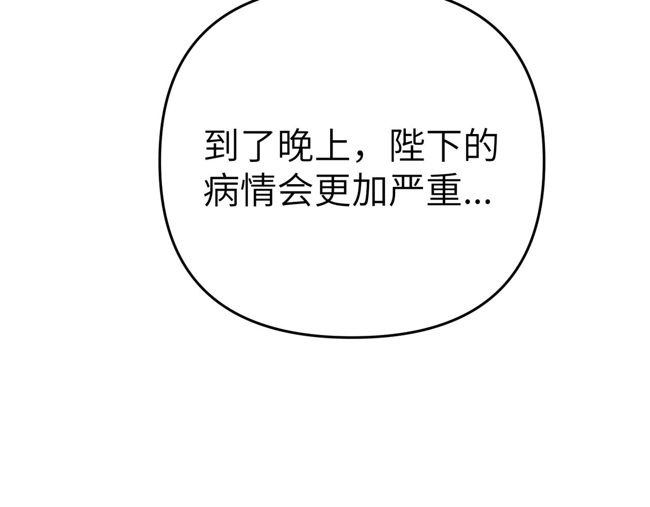 第14话 不要休息！70