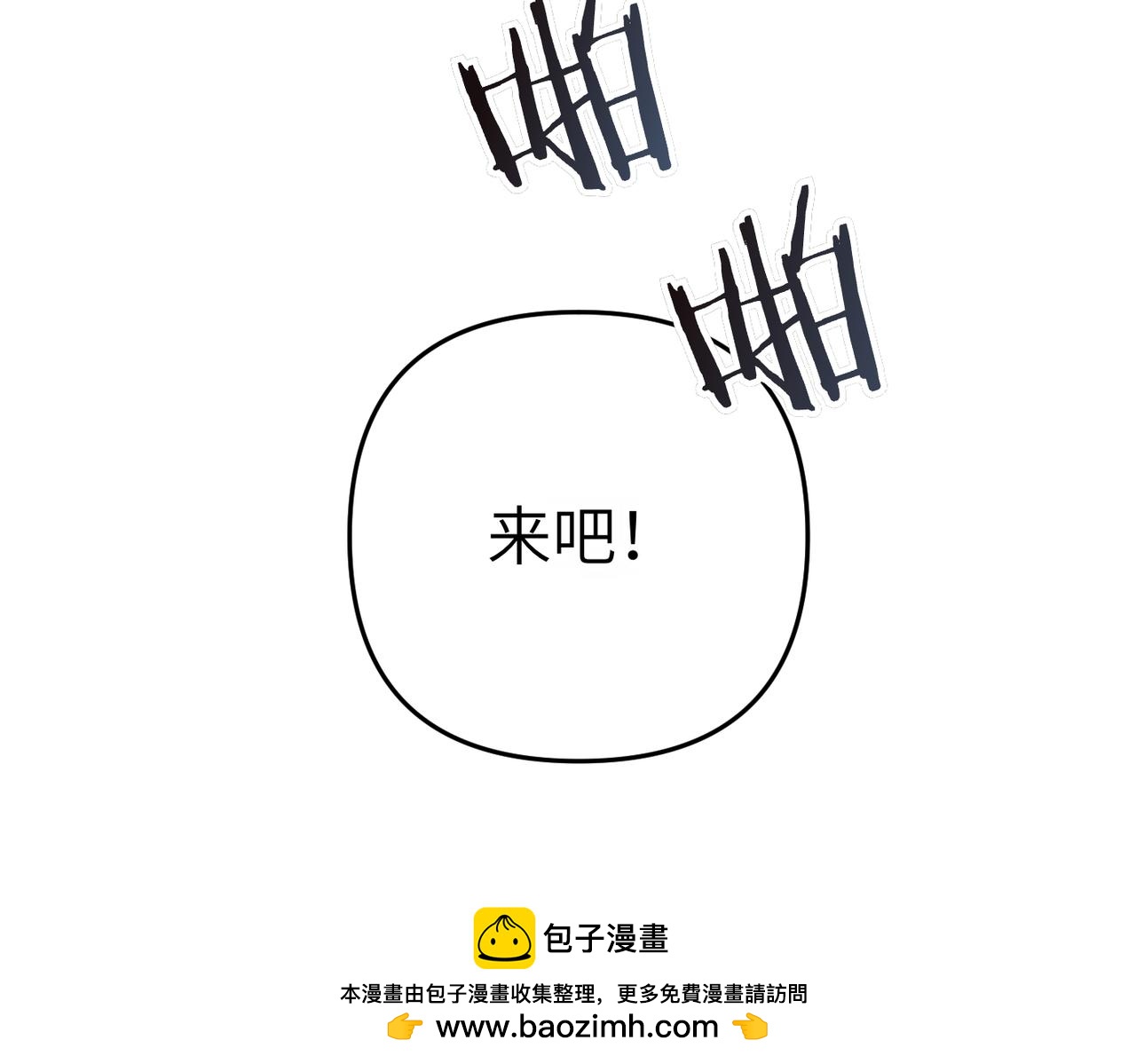 第16话 最佳解决办法107