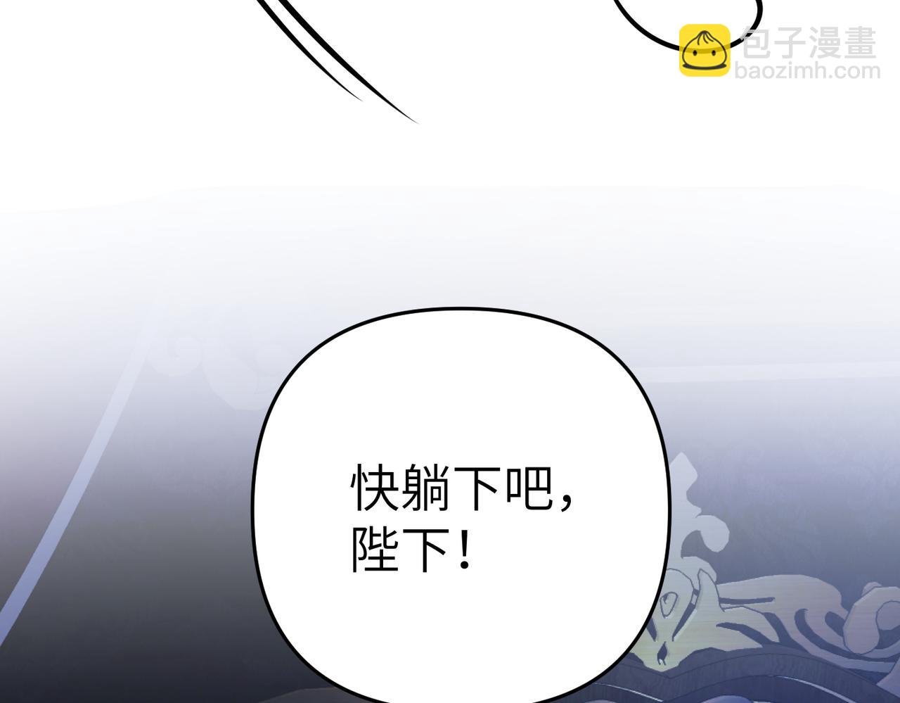 第16话 最佳解决办法109