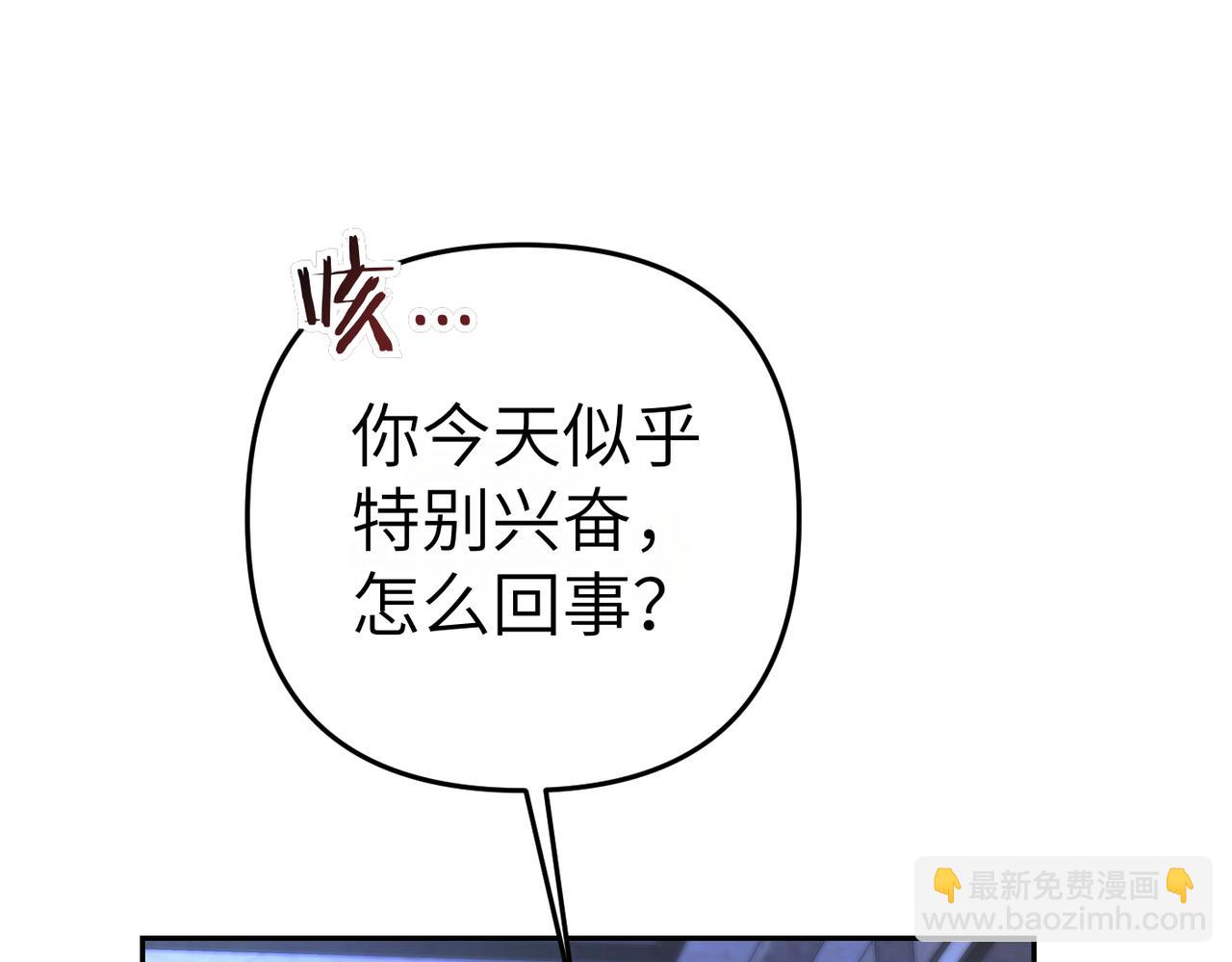 第16话 最佳解决办法113