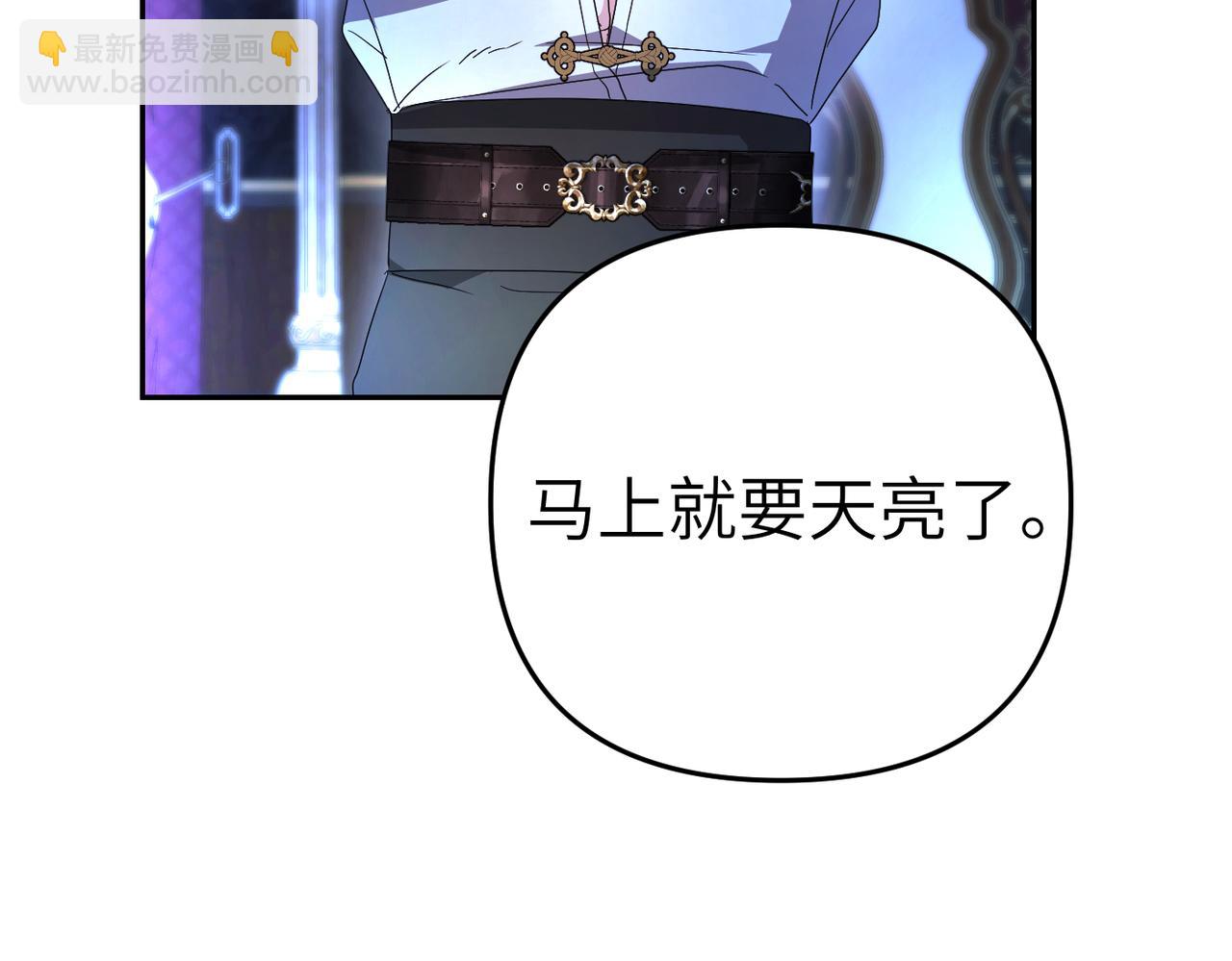 第16话 最佳解决办法115