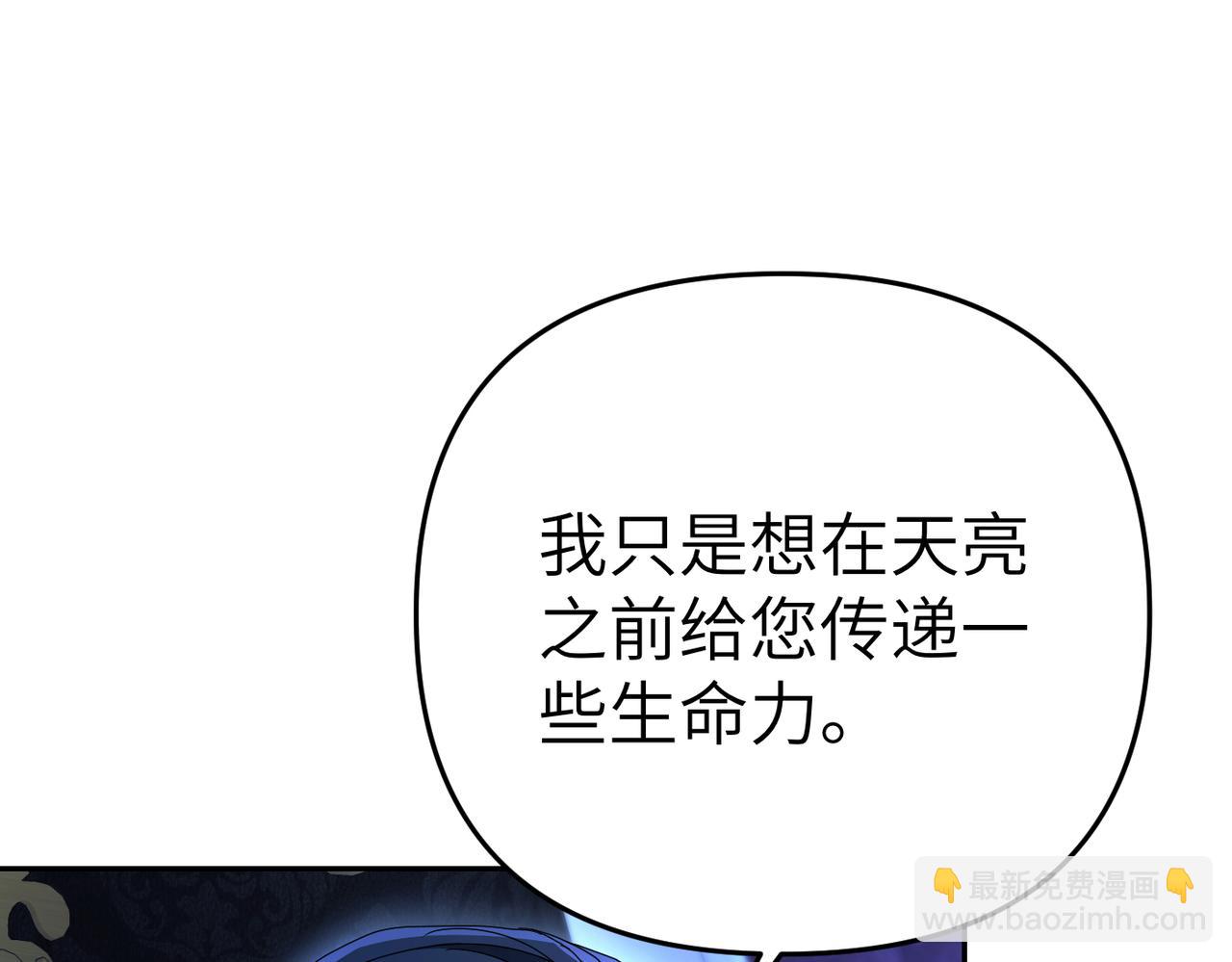 第16话 最佳解决办法116