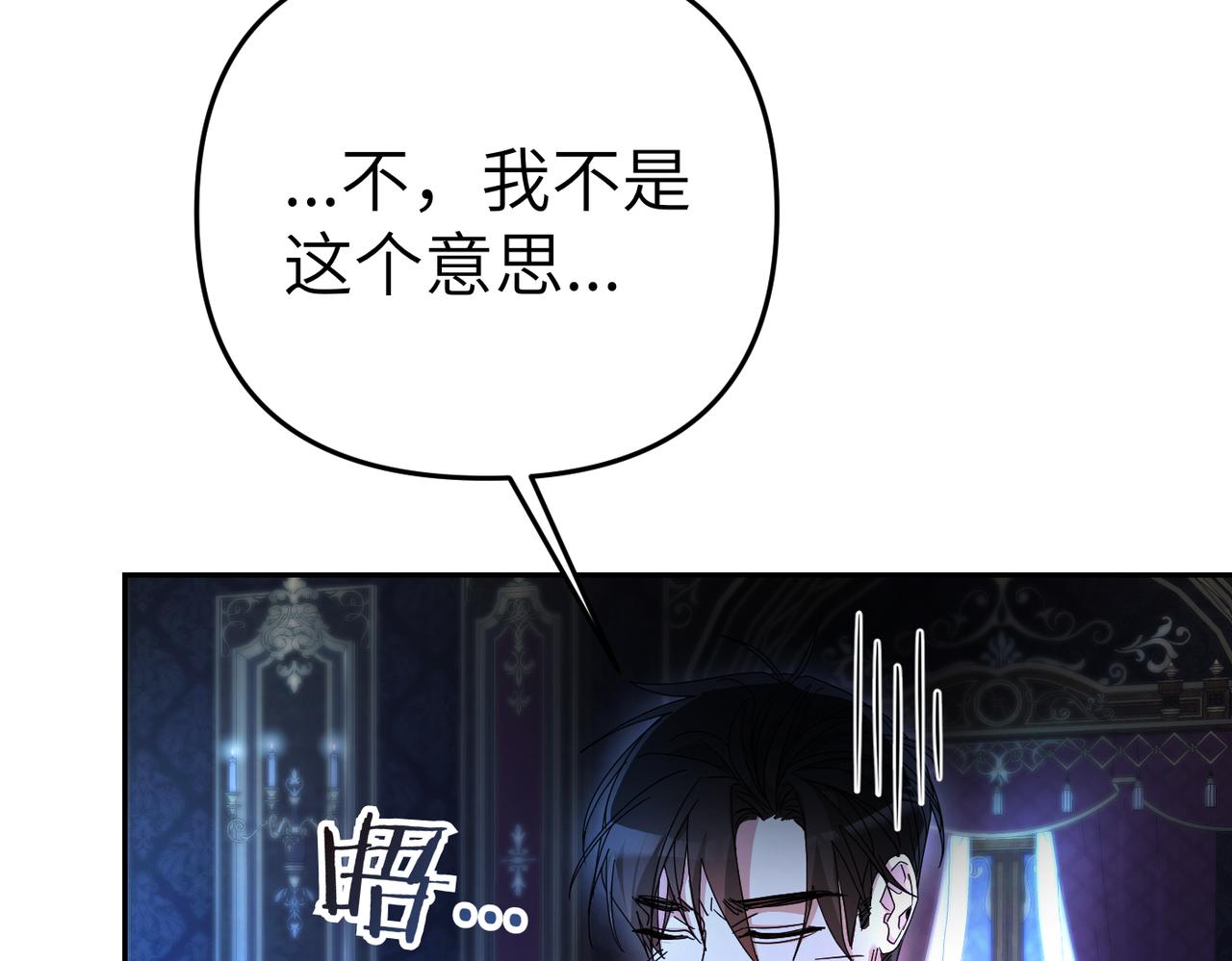 第16话 最佳解决办法119