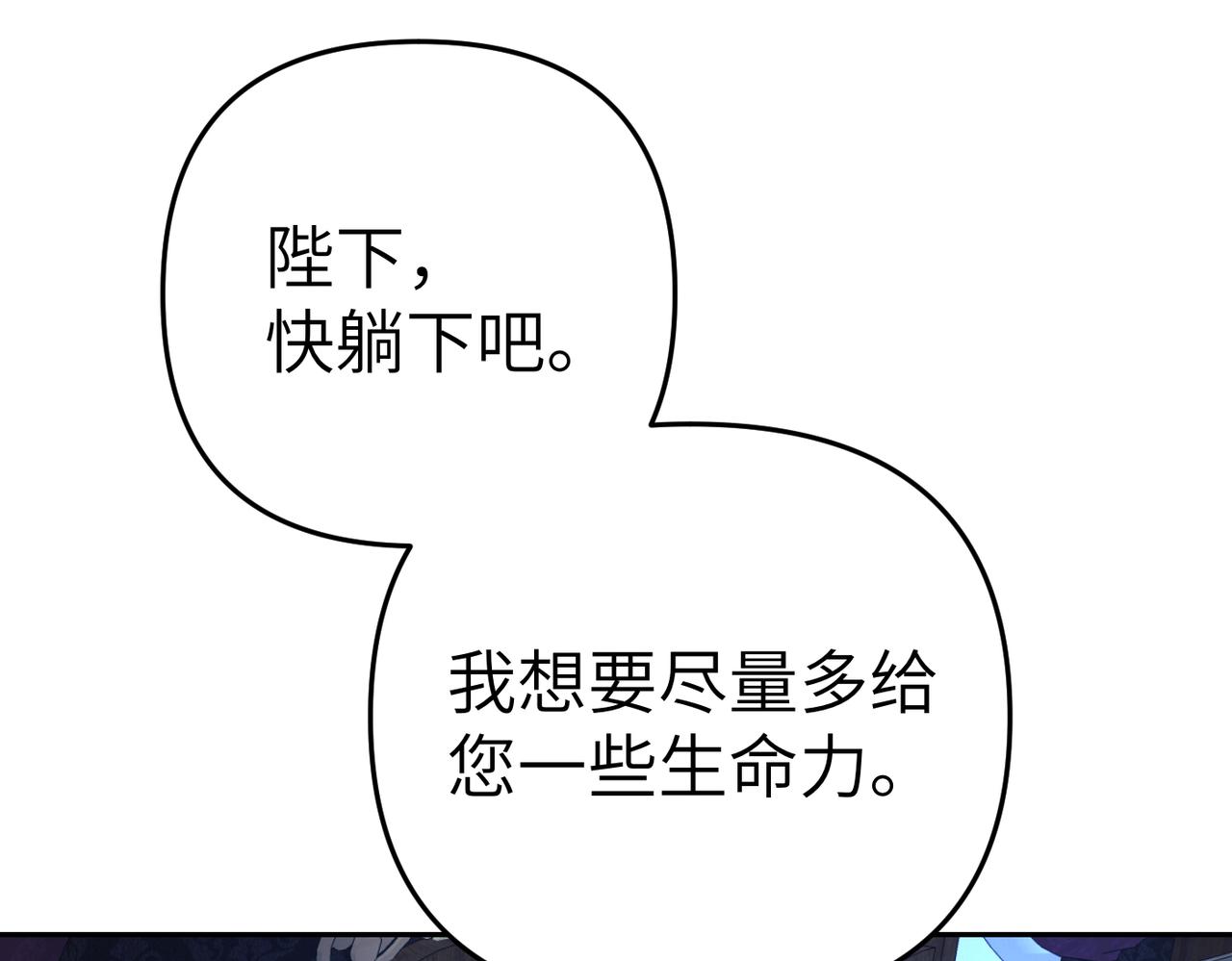 第16话 最佳解决办法121