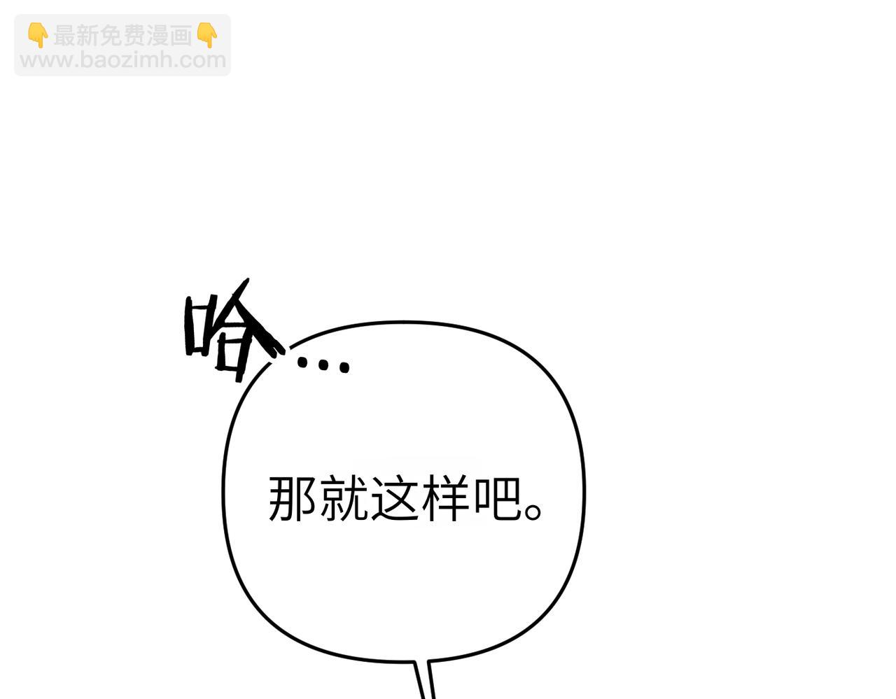 第16话 最佳解决办法124