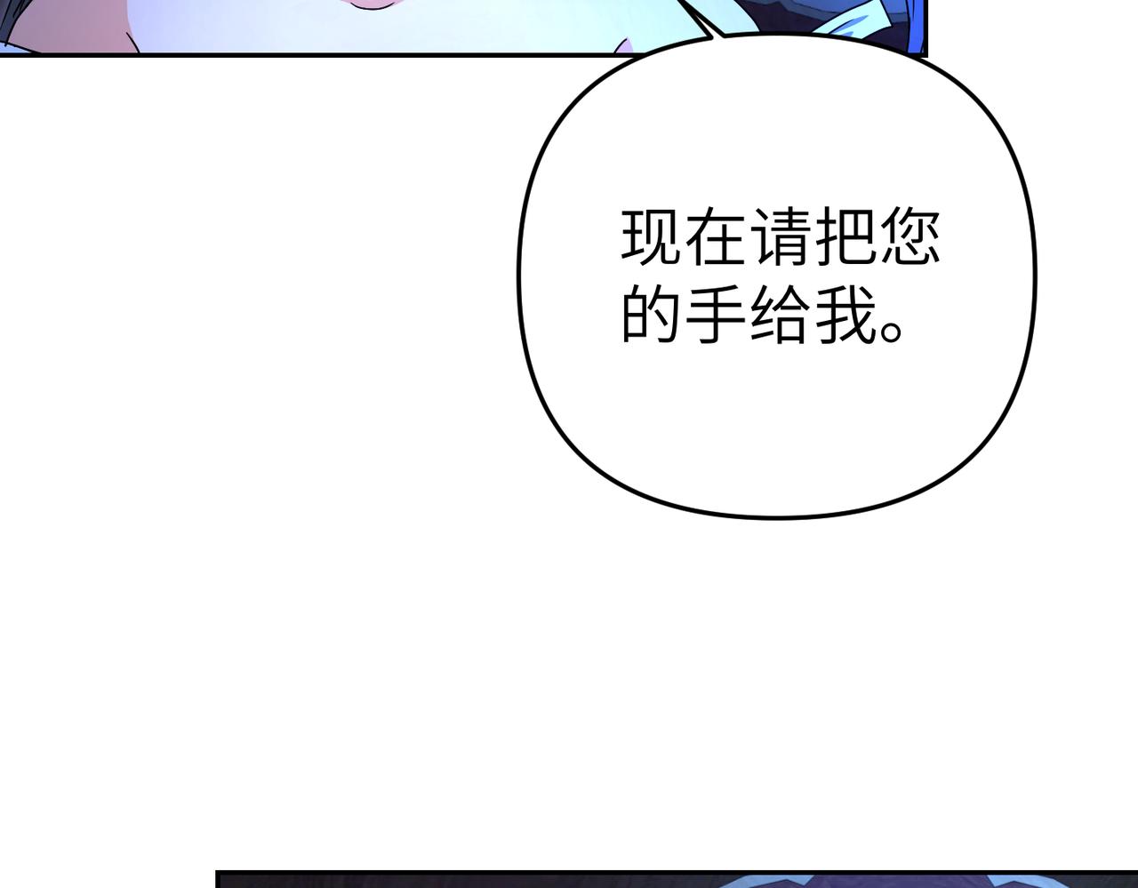 第16话 最佳解决办法133
