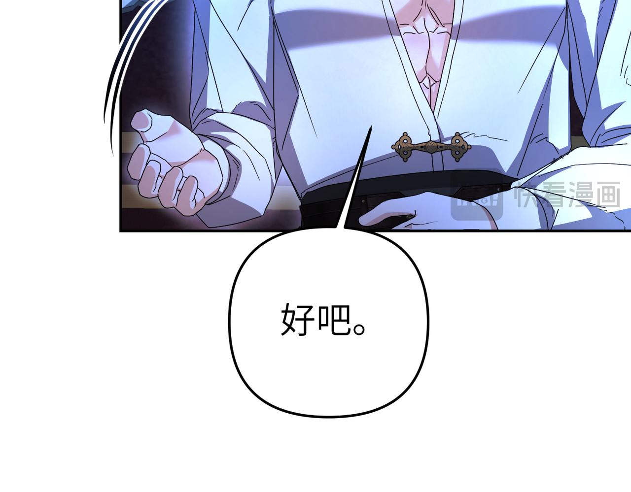 第16话 最佳解决办法135